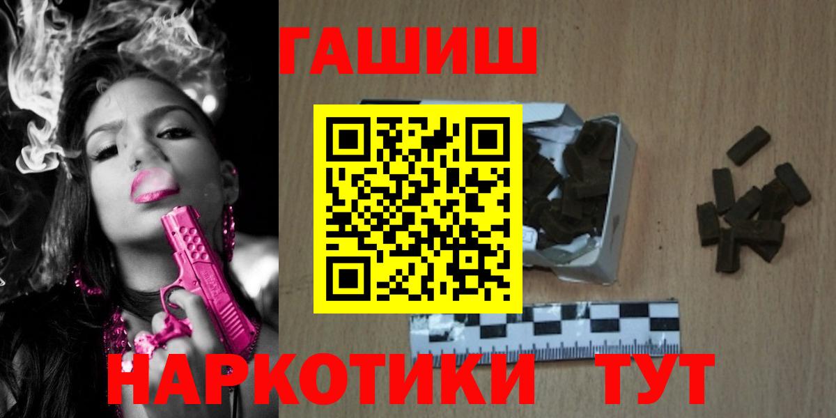 Гашиш Cannabis Кузнецк