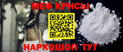 меф Будённовск