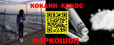 меф Бугуруслан
