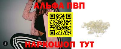 меф Бугуруслан