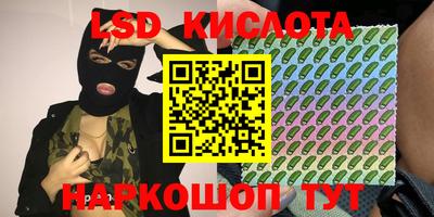 меф Будённовск