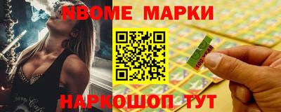 меф Будённовск