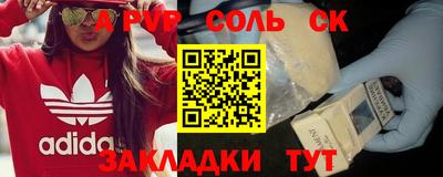 герыч Бузулук