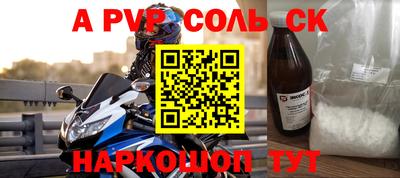меф Бугуруслан