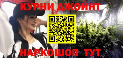 меф Будённовск