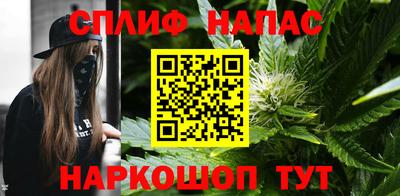 меф Будённовск