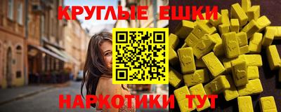 меф Будённовск