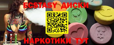 меф Будённовск