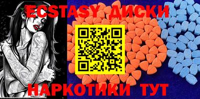 меф Бугуруслан