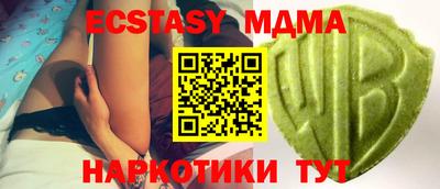 меф Бугуруслан
