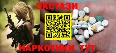 меф Будённовск