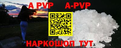 меф Бугуруслан