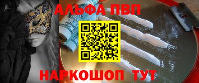 меф Будённовск
