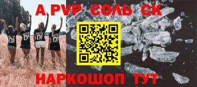 меф Будённовск