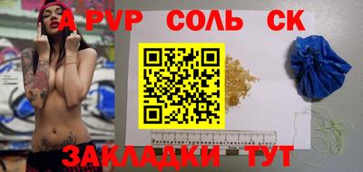 герыч Бузулук