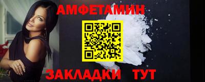 меф Будённовск