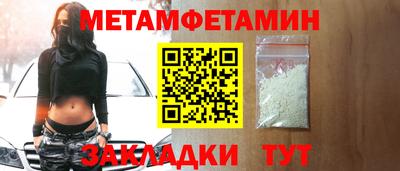 меф Бугуруслан