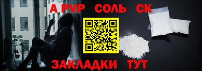меф Бугуруслан