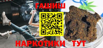 меф Будённовск