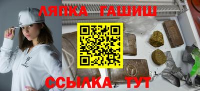 меф Бугуруслан