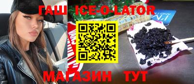 меф Будённовск