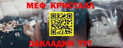 меф Бугуруслан