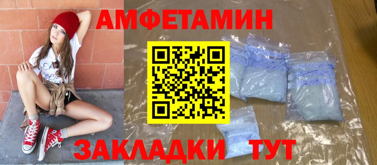 Первитин Декстрометамфетамин 99.9% Кузнецк