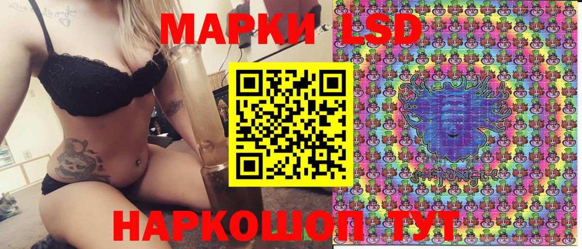 Марки N-bome 1500мкг Кузнецк