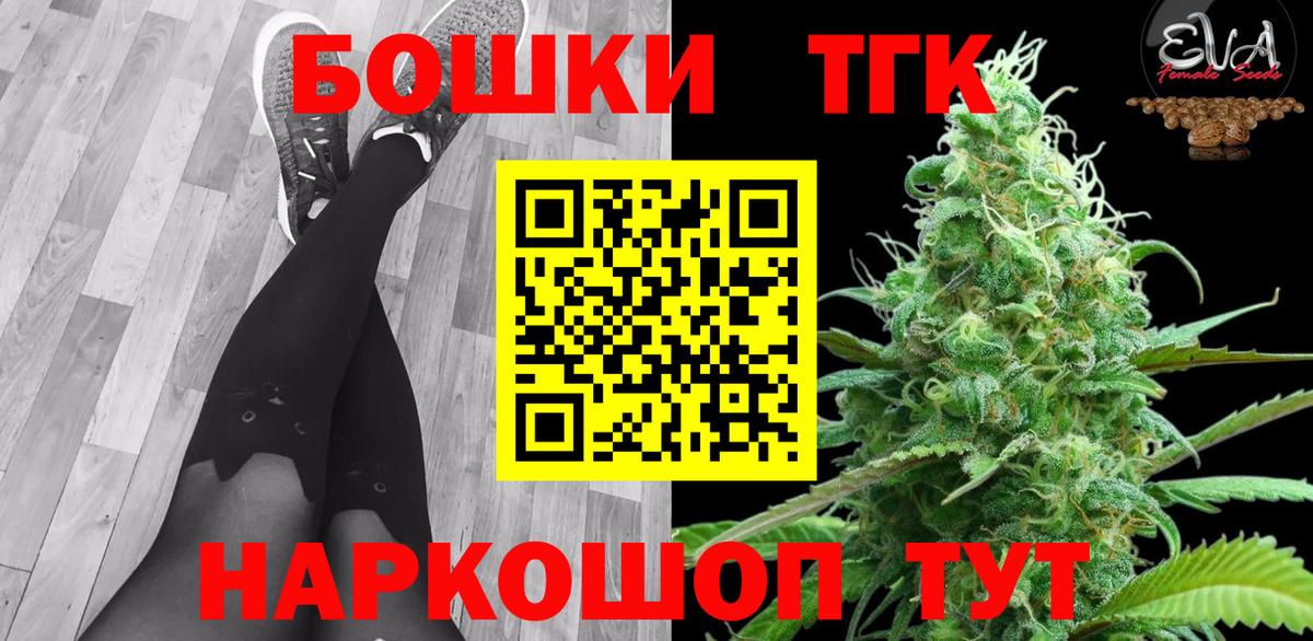 Каннабис White Widow  Конопля THC 21%  Канабис SATIVA & INDICA  Кузнецк  Марихуана семена  Вход с VPN 